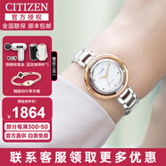 西鐵城（CITIZEN）光動(dòng)能手表小鈴花貝母盤(pán)鑲鉆女表時(shí)尚休閑潮流女士腕表送女友禮物 EM0668-83A