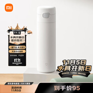 米家彈蓋保溫杯  大容量水杯 316L不銹鋼 男女士保冷杯子 480mL白色