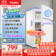海爾（Haier）小冰箱88L迷你家用二級(jí)能效 宿舍出租房辦公室超薄小型節(jié)能省電單門冷藏冷凍多檔調(diào)溫電冰箱 海爾88L+黑金凈化系統(tǒng)+左右開門可調(diào)