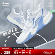 李寧輕速1.0丨實(shí)戰籃球鞋男網(wǎng)面透氣耐磨減震水泥克星防側翻運動(dòng)鞋 熒光繡藍紫/雪青藍-4 45