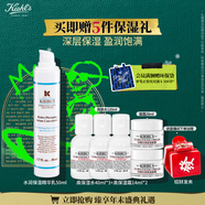 科顏氏（Kiehl's）水潤保濕精華乳50ml 保濕緊致護膚品禮盒  生日禮物女