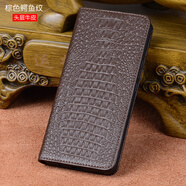 小米（MI）【品質(zhì)原裝】適用于小米17手機保護套商務(wù)防摔小米17Pro大氣小米1 棕色小鱷魚(yú)紋【新款防摔+頭層牛皮+手工制作】 小米_17