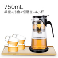 尚明（SAMADOYO）飄逸杯茶壺泡茶家用茶具茶水分離杯子2025新款玻璃茶杯飄逸杯泡茶 配保溫底座+茶盤(pán)+4杯 750ml 401mL(含)-500mL(含)