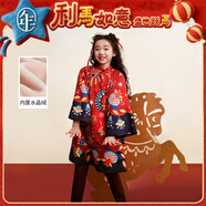 年衣【董璇同款】旗袍裙女童秋冬新款唐裝連衣裙新中式旗袍裙拜年服 年衣紅 160