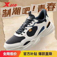 特步男鞋運動(dòng)休閑老爹鞋流年冬季革網(wǎng)保暖防滑耐磨增高休閑鞋子男