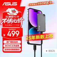 華碩（ASUS）a豆1TB移動固態(tài)硬盤（PSSD）高速560MB/3.2Type-C電腦手機直連便攜辦公隕石灰