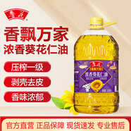 魯花食用油 香飄萬家系列 物理壓榨 葵花仁油3.09L
