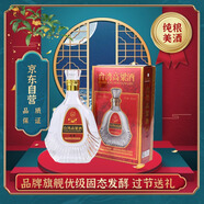 五緣灣 臺灣高粱酒窖藏 濃香型白酒 52度600ml單盒裝 優(yōu)級純糧