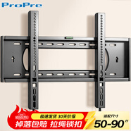 ProPre電視掛架50-90英寸超薄電視掛架電視機掛架電視支架壁掛架適用于TCL創(chuàng  )維雷鳥(niǎo)索尼康佳海信長(cháng)虹等
