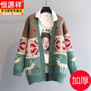 恒源祥小鹿提花圣誕毛衣女2025秋冬新款寬松外搭洋氣針織開(kāi)衫復古外套潮 【升級版】綠色 加厚 3XL