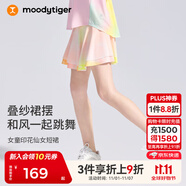 moodytiger【仙女家族】女童短裙柔軟親膚夏季兒童裙子防走光印花運(yùn)動(dòng)半身裙 幻彩鳴黃 140 cm