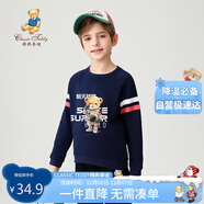 Classic Teddy精典泰迪童裝兒童衛衣男女童圓領(lǐng)上衣中大童秋裝 深藍 120