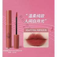 3ce韓國進(jìn)口三熹玉絲絨唇釉口紅 啞光唇蜜唇泥禮物女唇膏精選17色 3CE#Daffodil豆沙色