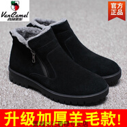 西域駱駝冬季雪地靴男保暖加絨棉靴加厚防水羊毛羊皮毛一體東北棉鞋男 8807黑色(牛皮羊毛) 38