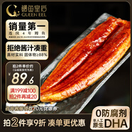 鰻魚皇后 烤鰻魚蒲燒(評價(jià)50萬+)整條450g海鮮預(yù)制菜加熱即食山姆生鮮宵夜