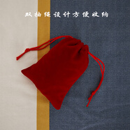 魚(yú)雁兔加厚長(cháng)毛絨布袋福袋抽繩束口袋天鵝絨首飾袋珠寶收納袋文玩禮品袋 加厚長(cháng)毛絨-紅色 17*23cm1個(gè)