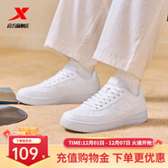 特步（XTEP）空軍一號小白鞋運動(dòng)板鞋男女2026春季新品百搭輕便學(xué)生通勤休閑鞋 新白色-男 42