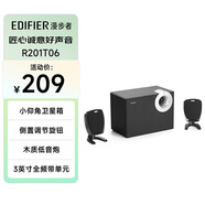 漫步者（EDIFIER）R201T06 2.1聲道電腦音響音箱 臺式機筆記本桌面音響 游戲音響 黑色 高保真 家用 禮物