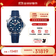 歐米茄（OMEGA） 瑞表海馬系列天文認證機械300米潛水男表42mm【11.11提前購】 橡膠帶藍盤210.32.42.20.03.001