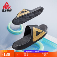 匹克態(tài)極拖鞋男鞋夏季外穿運動(dòng)拖鞋籃球防滑涼拖女款戶(hù)外沙灘鞋涉水鞋 【男款】撞色-黑色/金色 42