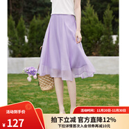 歐莎（OSA）萊賽爾天絲半身裙夏季中長(cháng)款高腰遮肉顯瘦a字裙高級感小個(gè)子裙子 紫色 L
