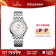 歐米茄（OMEGA）瑞士手表 碟飛系列機(jī)械男表424.10.37.20.02.002 搶先購(gòu)