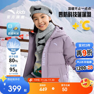 安踏兒童羽絨服男女童25冬保暖加絨四防中長(cháng)羽絨服A72547980