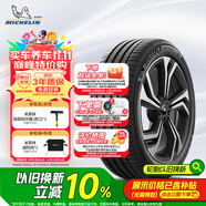 米其林（MICHELIN）防爆輪胎 235/50R18 97V 競馳 4 SUV PILOT SPORT 4 SUV 適用奔馳