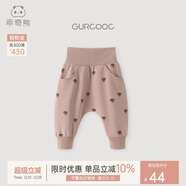 乖奇熊嬰兒純棉睡褲子秋冬季1歲秋褲男女寶寶高腰護肚哈倫大PP褲