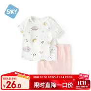 舒貝怡嬰兒衣服短袖套裝夏季男女寶寶純棉兒童分體兩件套薄款粉色100