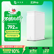 極空間私有云Z2Pro 四核雙盤位NAS網(wǎng)絡(luò)存儲(chǔ)手機(jī)平板擴(kuò)容智能AI娛樂影音辦公家庭云服務(wù)器 適用iphone17