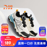 安踏兒童運(yùn)動(dòng)鞋男女大童鞋春夏新品旋鈕扣緩震UFO5.0穿山甲跑鞋 【穿山甲】象牙白/黑5521-1 37 腳長(zhǎng)約23.5cm