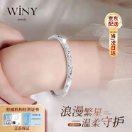 唯一（Winy）銀手鐲足銀9999滿(mǎn)天星實(shí)心鐲子媽媽生日禮物送女友老婆款純銀飾品