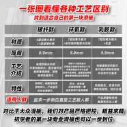 VBOY滑板店鋪代理板刷街動(dòng)作代步兒童女生初學(xué)者雙翹整板滑板 產(chǎn)品工藝介紹