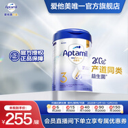 愛(ài)他美【海外官方店】白金致親港版 嬰幼兒配方營(yíng)養奶粉 900g 3段（1-3歲）