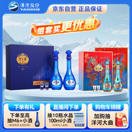 洋河 夢(mèng)之藍M6禮盒+龍鳳呈祥禮盒套裝 52度