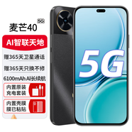 麥芒40 新品華為智選5G手機 幻夜黑 12GG+512GB