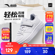 安踏童鞋小白鞋兒童運(yùn)動(dòng)鞋男女同款秋季新品白色低幫板鞋學(xué)生休閑鞋子 【店長(zhǎng)推薦】白/霧灰8088-4（男女同款） 33 腳長(zhǎng)約20.5cm