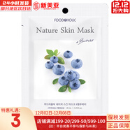 夢(mèng)妝面膜貼鮮花精華男女補水保濕提亮玫瑰學(xué)生貼片面膜 藍莓貼片面膜  1片