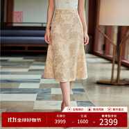 EP雅瑩高端系列 縮褶肌理如意牡丹魚尾半身裙 商場同款3219A 米色 M