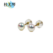 杜尤琴包金色淡水a(chǎn)koya珍珠耳釘耳環(huán)極光正圓強光s925銀素釘耳飾女 18k金色珍珠耳釘 8-9mm