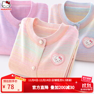 Hello Kitty女童外套春秋新款兒童針織衫大童棉薄毛衣秋裝女孩秋冬洋氣童裝 朝暈 130
