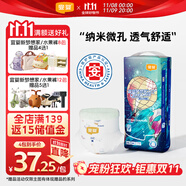 宜嬰新夢(mèng)想家全包臀小內(nèi)褲2XL34片拉拉褲超薄【品牌直供 安心品質(zhì)】