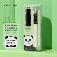 百樂(lè )（PILOT）KAKUNO笑臉?shù)摴P熊貓限定鋼筆小學(xué)生3-6年級可換墨囊簽字筆套裝CA.FKAPD25AF-IC-ZH F咀 黑蓋/白桿