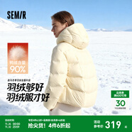 森馬（Semir）羽絨服女90%絨子短款寬松可愛(ài)龜背外套純色舒暖冬裝三防連帽上衣 黃色調（白鴨絨）00333 S