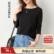 尚都比拉春秋一字領(lǐng)上衣顯瘦長(cháng)袖t恤女寬松高級感內搭打底衫 黑色 XS 
