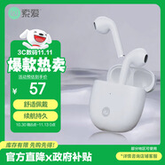 索愛（soaiy）【20萬熱評】SR10真無線藍牙耳機降噪通話 游戲運動超長續(xù)航小巧半入耳式安卓蘋果手機通用 晨霧白