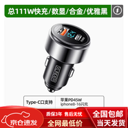 魅族（meizu）適配原裝魅族21充電器80W瓦快充Super mCharge充電插頭魅族21Pr專(zhuān)用充電頭超級閃充套裝手機充電線(xiàn) 通用快充車(chē)載手機充電器閃充頭