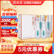 汾酒杏花村鯤鵬有志 清香型白酒純糧釀造 過(guò)年送禮酒 禮盒酒 53度 475mL 2瓶 雙瓶禮盒裝