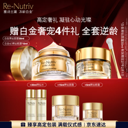 雅詩(shī)蘭黛護膚品套裝（黑鉆眼霜15ml+黑鉆面霜30ml）化妝品禮盒生日禮物